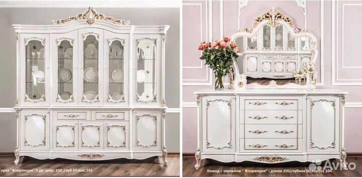 Горка Флоренция