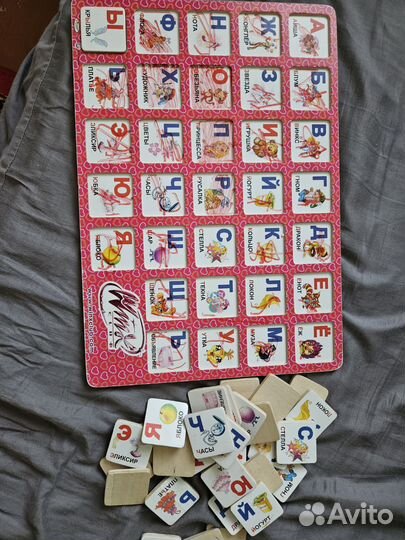 Деревянный алфавит