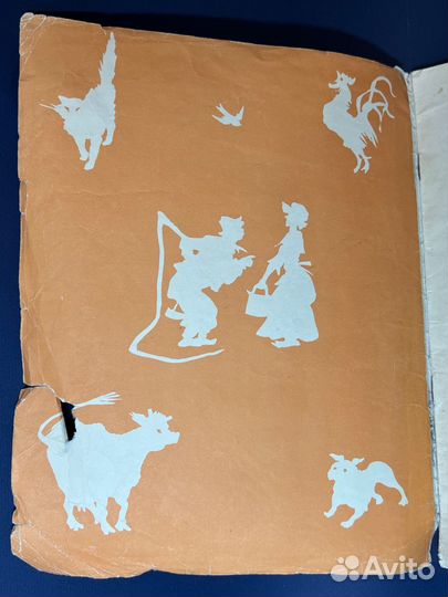 Дом который построил джэк 1958 г