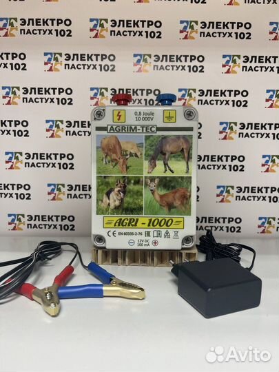 Электроизгородь agri-1000