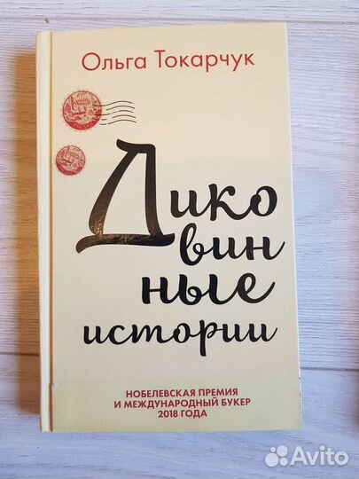 Книги современные