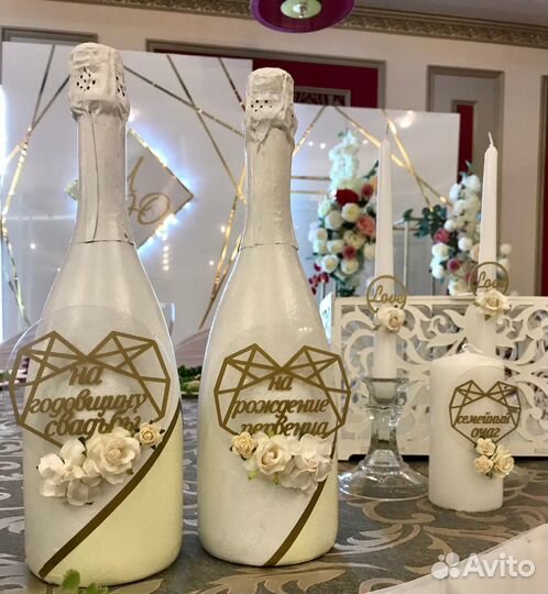 Свадебные аксессуары набор бутылки, свечи, бокалы