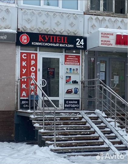 Игровая приставка Sony PlayStation 4 Pro 1000 гб