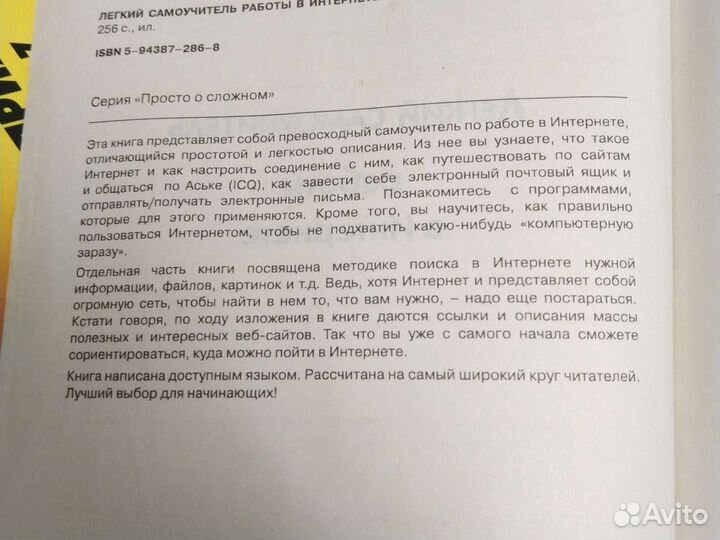 Учебные книги по компьютерным программам