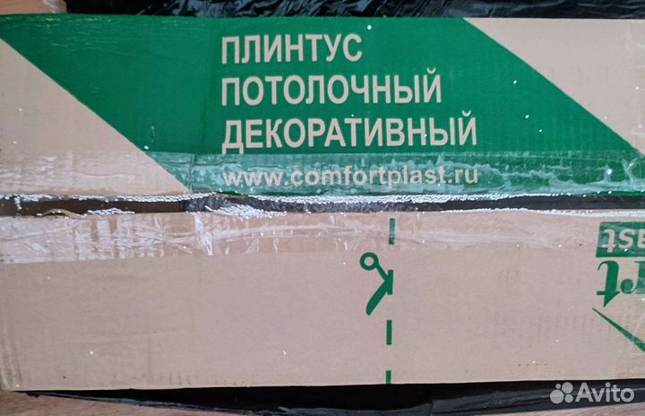 Плинтус потолочный