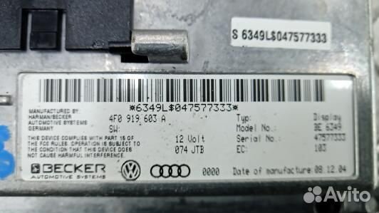 Монитор audi A6 C6 (6BL13JA01)