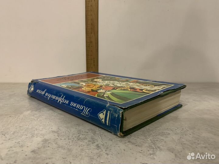 Тайна нефритовой доски