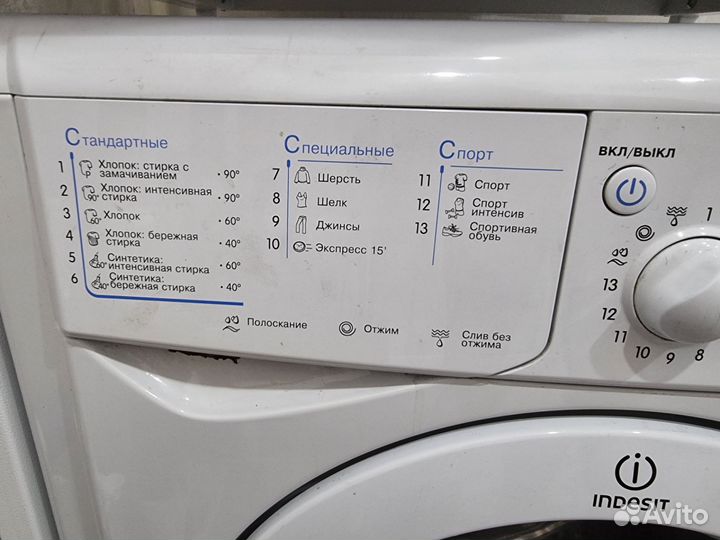 Стиральная машина indesit