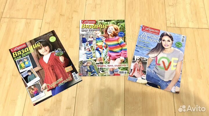 Журналы бурда вязание Сабрина Диана Верена