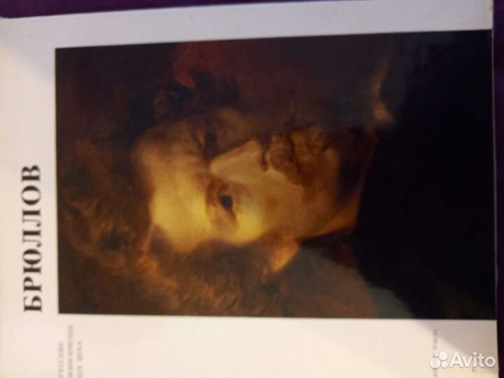 Книги альбомы по искусству