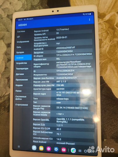 Планшет samsung galaxy tab a7 lite