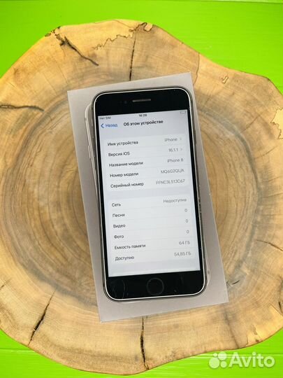 iPhone 8, 64 ГБ