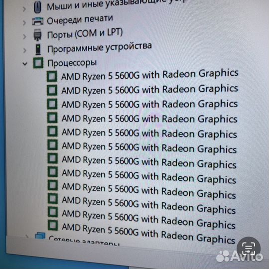 Комплект Ryzen 5 5600G + 16GB + B550M