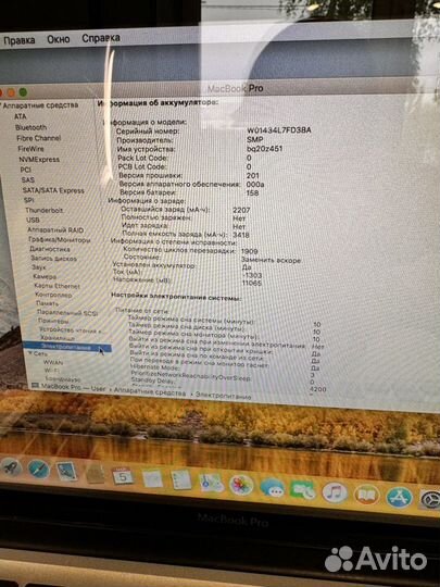 Apple MacBook Pro 13 A1278 i5 8 gb озу 128 gb ssd