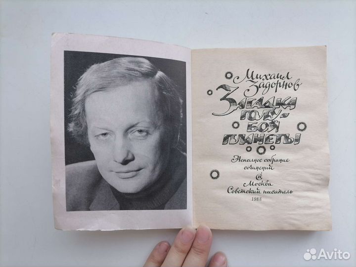 Книги об актерах