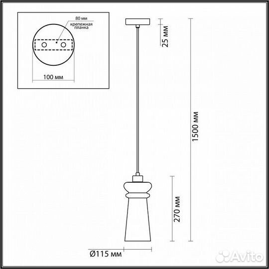 Подвесной светильник Odeon Light Pasti 4966/1A