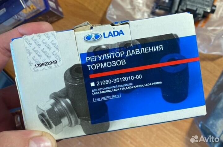 Колдун ваз 2114