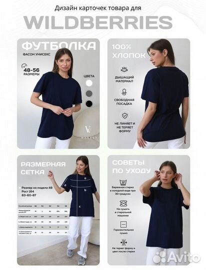 Фотограф/видеограф для маркетплейсов/магазинов