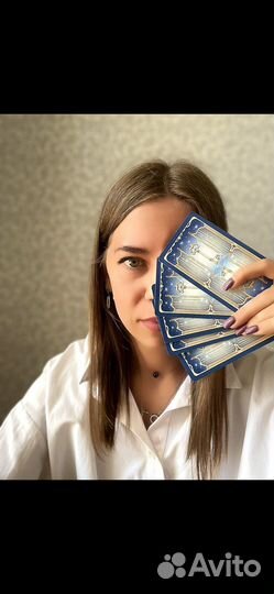 Нумеролог/таролог