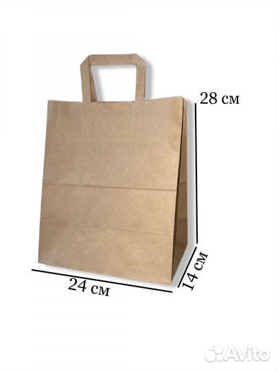 Бумажные крафт пакеты с ручками