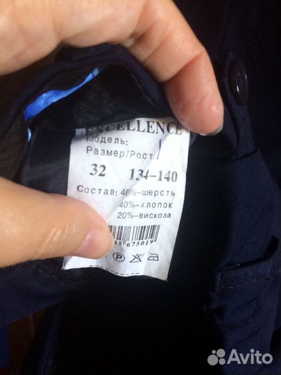 Брюки для мальчика