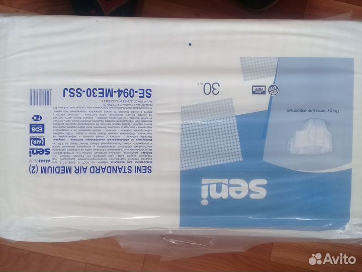 Памперсы для взрослых