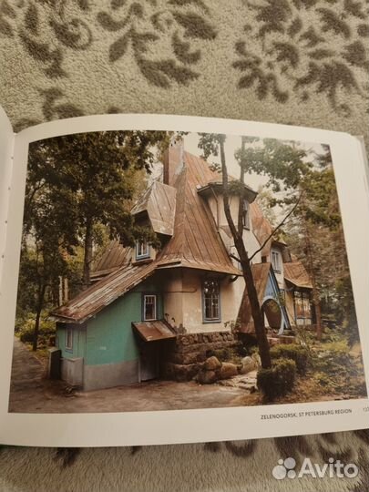 Книга dacha