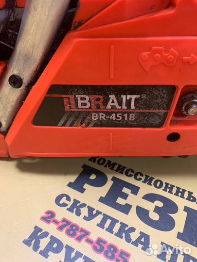 Бензопила Brait BR-4518