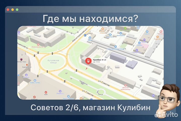 iPhone 13, 256 ГБ