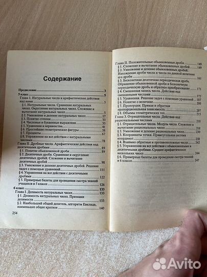 Карманные справочники по математике и физике