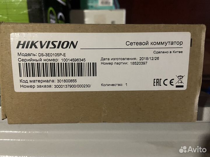 Сетевой коммутатор hikvision