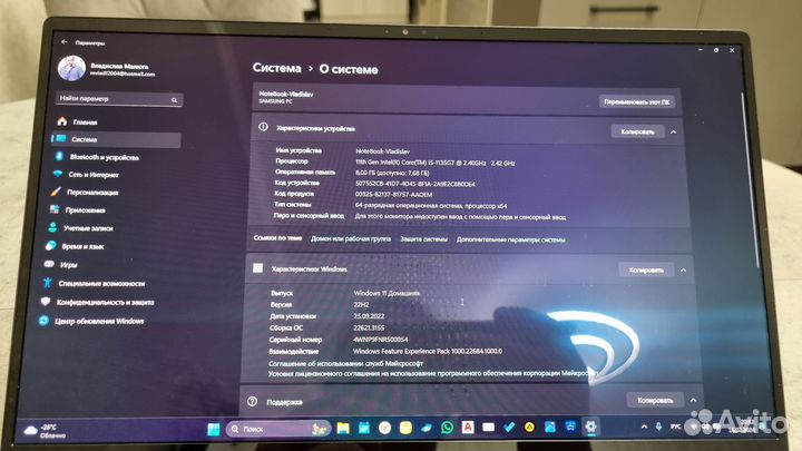 Samsung Galaxy Book Pro 13