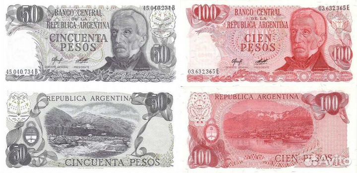 Банкноты Аргентины 1970-1989 года