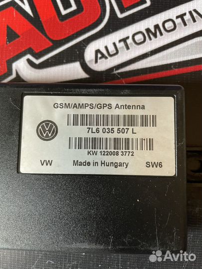 Антенна Volkswagen Touareg 7L