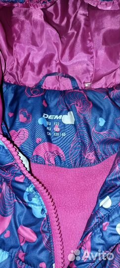 Куртка легкая