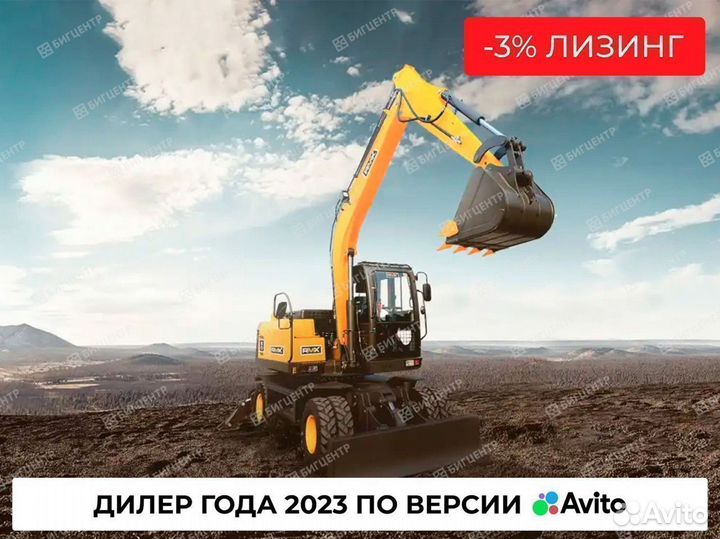 Колёсный экскаватор Runmax ER95W, 2023