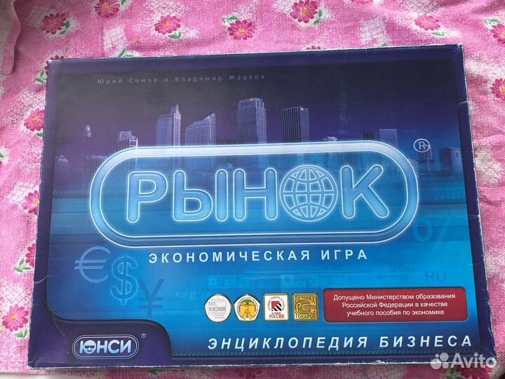 Настольные игры для взрослых