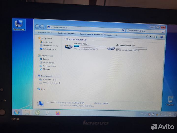 Lenovo ideapad s110