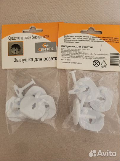 Заглушки для розетки и накладки на углы мебели