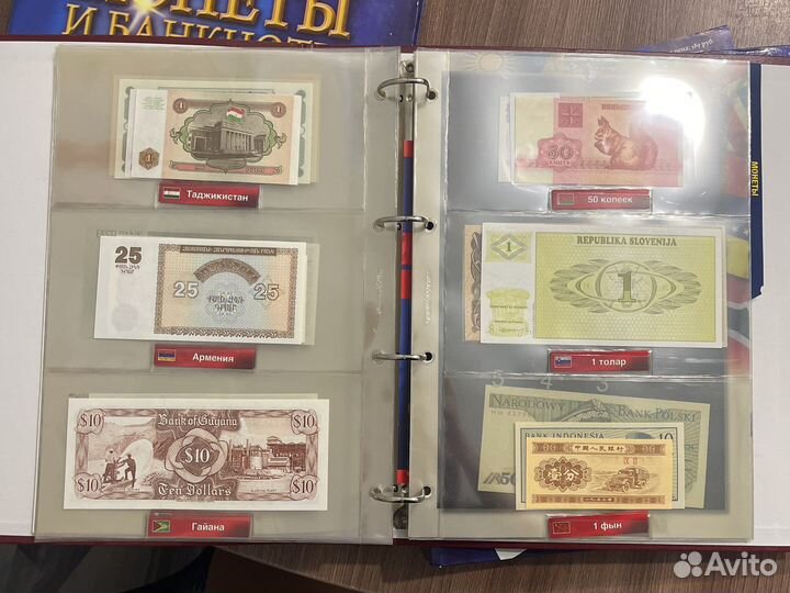 Монеты и банкноты Deagostini