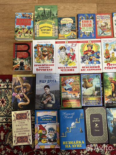 Книги. Детская и взрослая литература