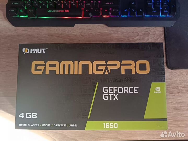 Видеокарта geforce gtx 1650 4gb gddr 6