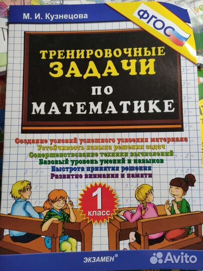 Новая книга 