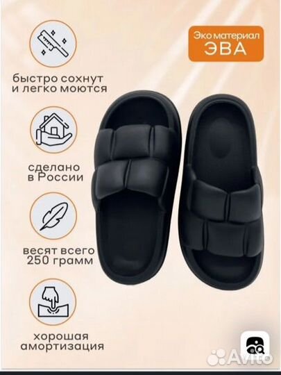 Шлепанцы женские