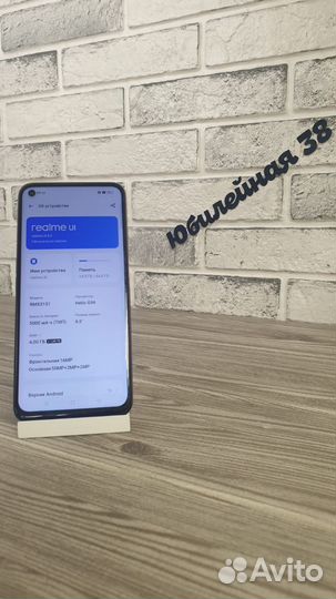 realme 8i, 4/64 ГБ