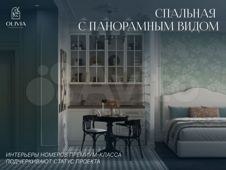 2-к. квартира, 38,9 м², 3/8 эт.