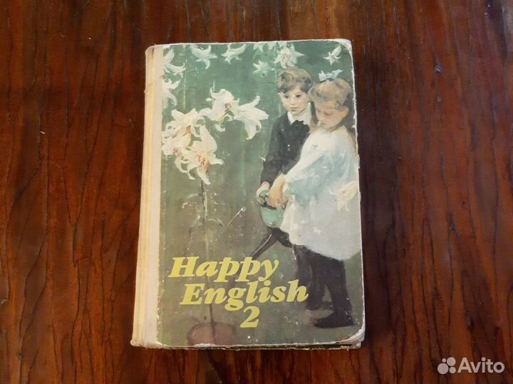 Учебник английского языка Клементьва,Шеннон, 1998