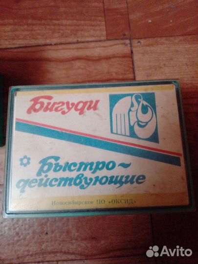 Бигуди быстродействующие