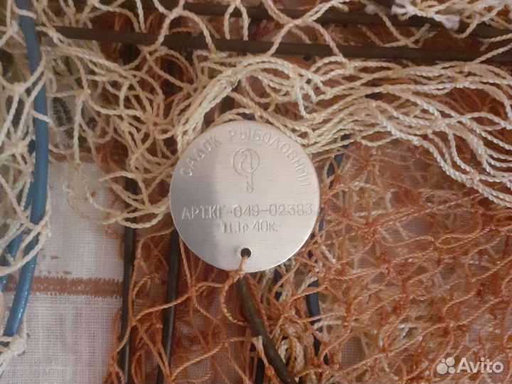 Садки под рыбу год выпуска 1990 год новые