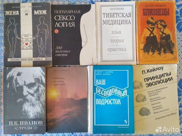 Психология, художественная литература